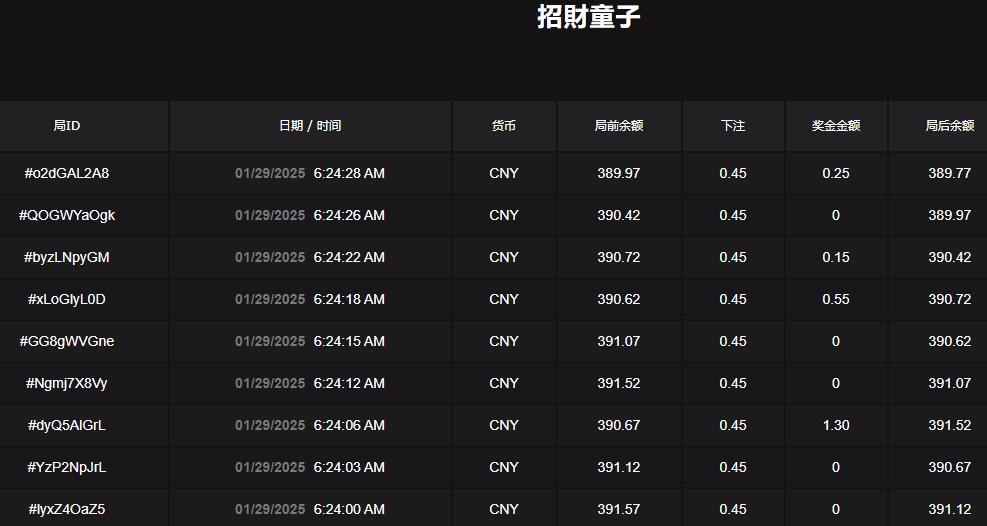 QQ截图20250129062454.jpg