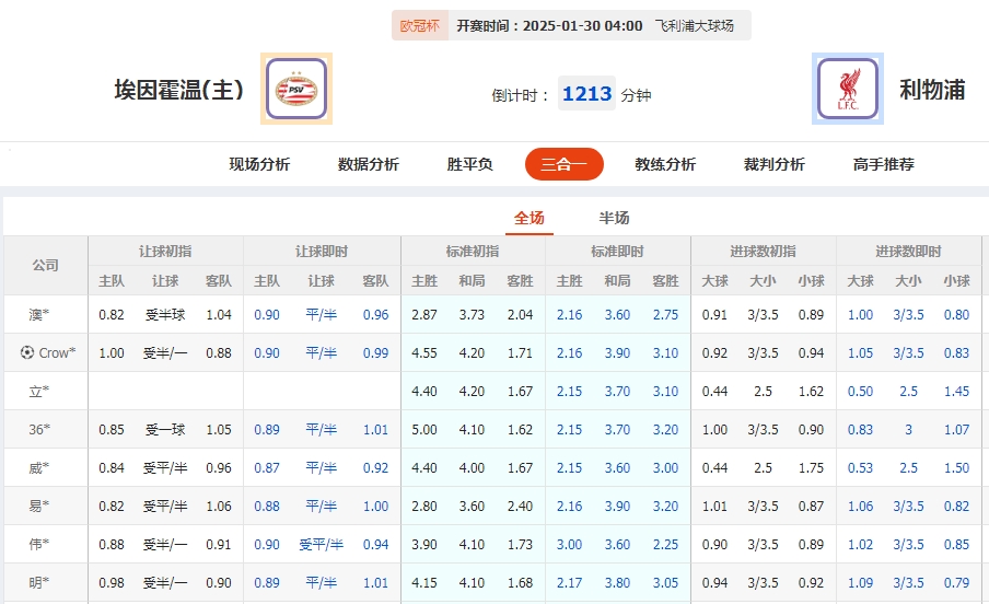 微信截图_20250129074720.png 微信截图_20250129074720.png