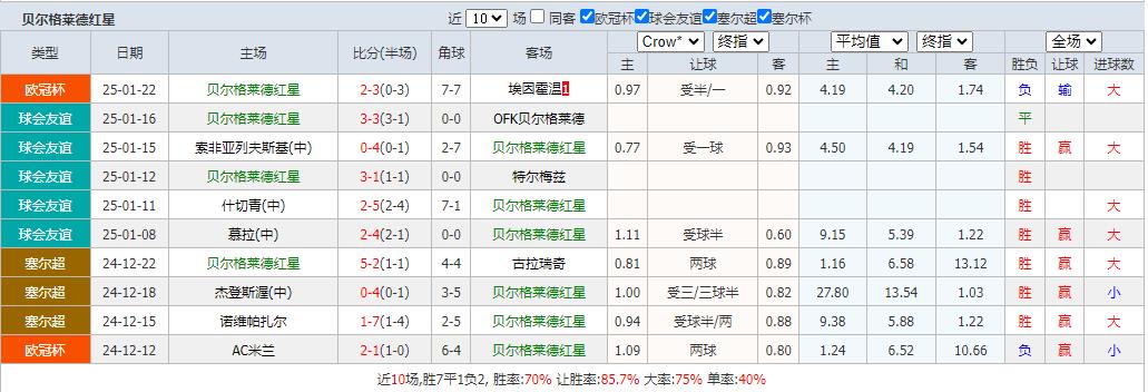 360截图20250129075545222.jpg 360截图20250129075545222.jpg