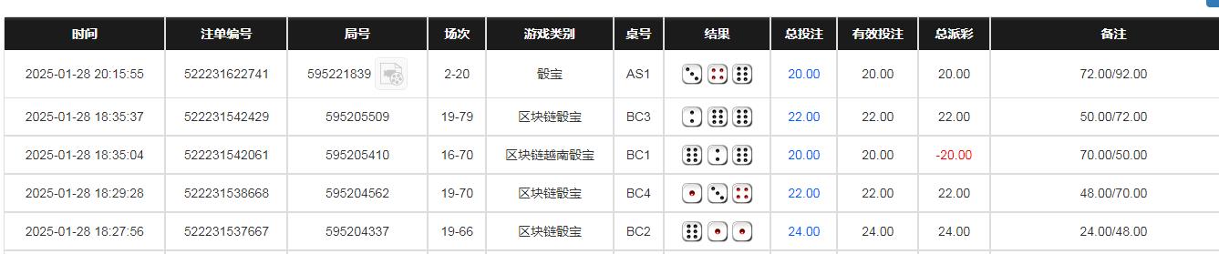 360截图20250129081657477.jpg