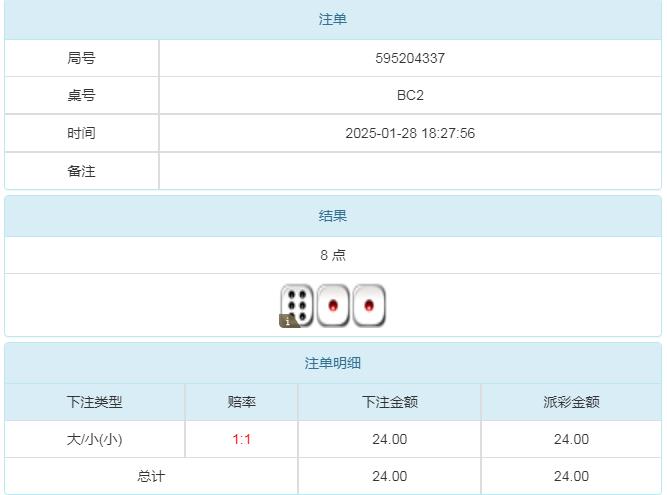 360截图20250129081706085.jpg