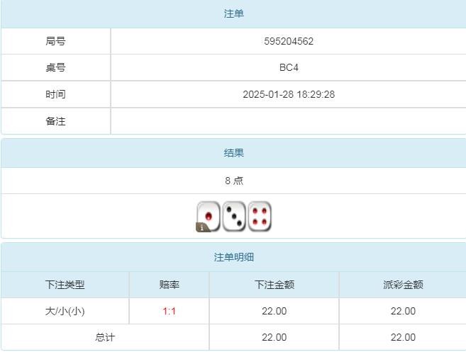 360截图20250129081715131.jpg