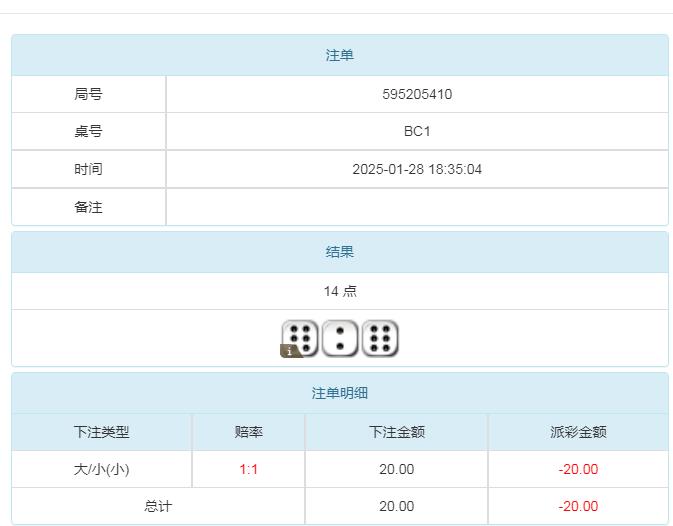 360截图20250129081726299.jpg