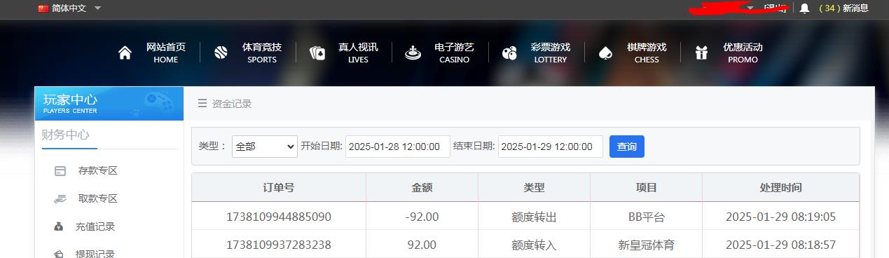 360截图20250129082149743.jpg