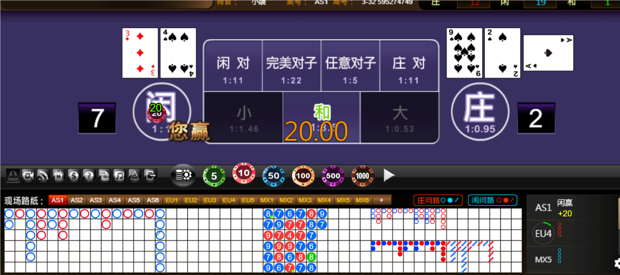 QQ20250129-133956.png