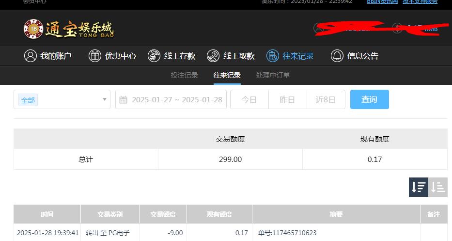 360截图20250129110027602.jpg