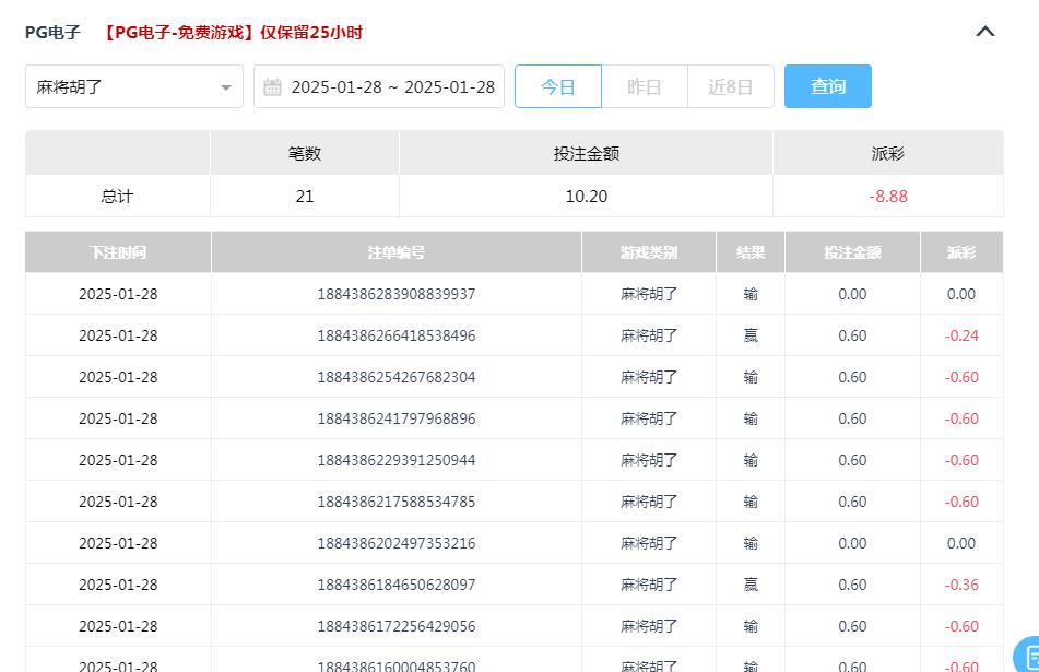 360截图20250129110054167.jpg