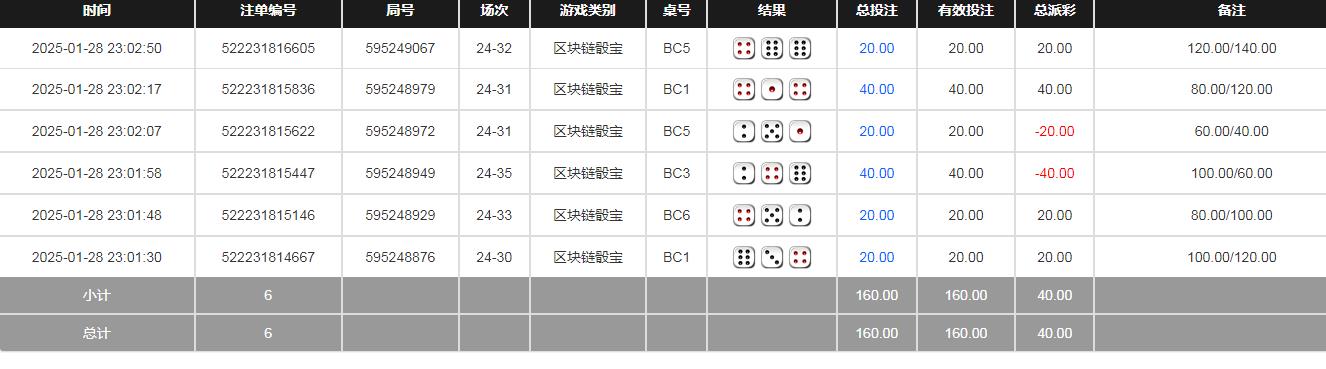 360截图20250129111146014.jpg