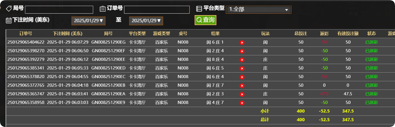 QQ20250129-180813.png