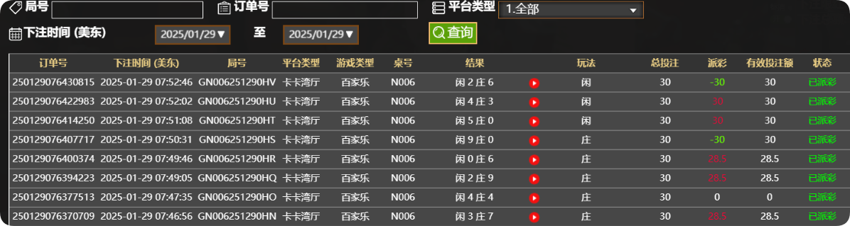 QQ20250129-195330.png