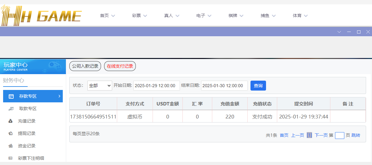 HH娱乐城.png HH娱乐城.png