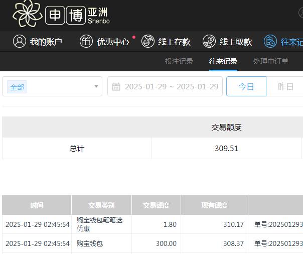 QQ截图20250129144609.jpg