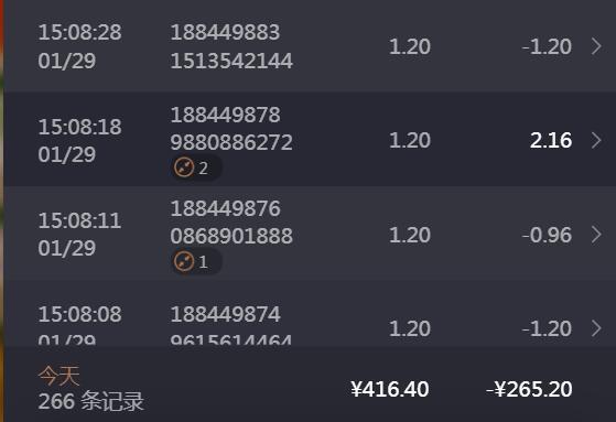QQ截图20250129235356.jpg