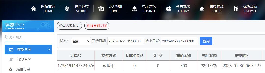 QQ截图20250130065423.jpg