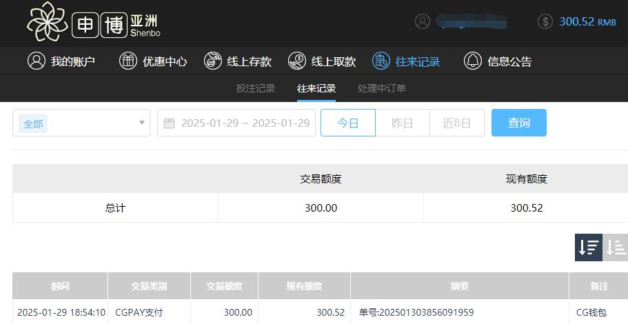 QQ截图20250130065446.jpg