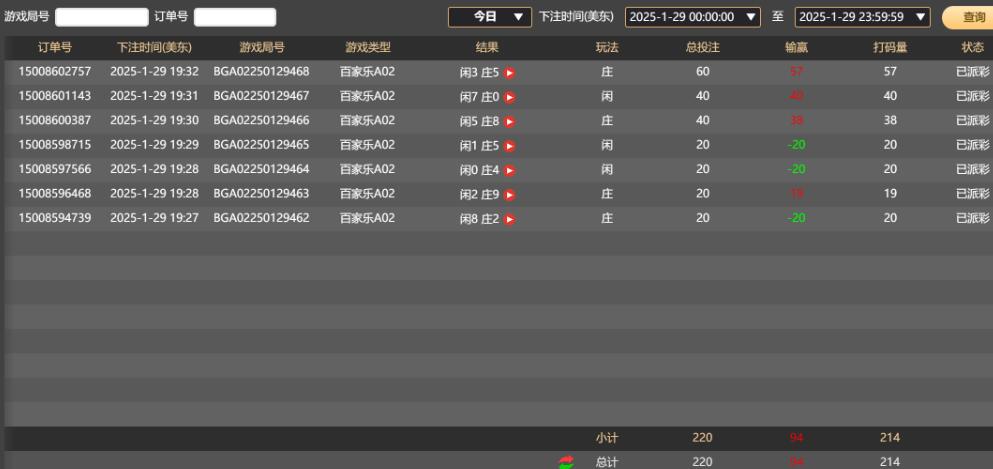 QQ截图20250130073257.jpg