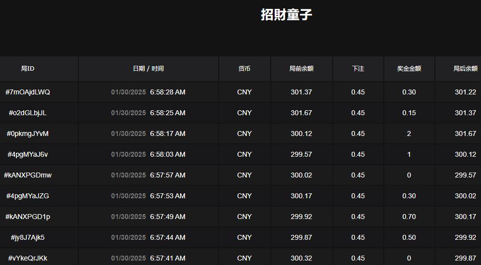 QQ截图20250130065847.jpg