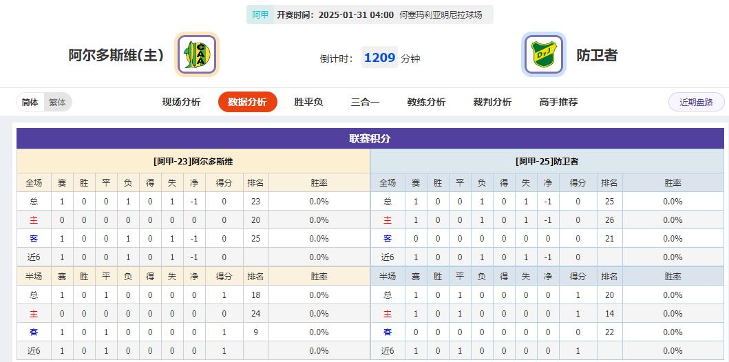 360截图20250130075123799.jpg 360截图20250130075123799.jpg