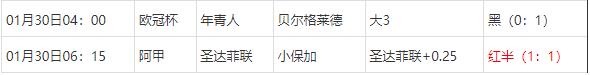 360截图20250130082455713.jpg 360截图20250130082455713.jpg