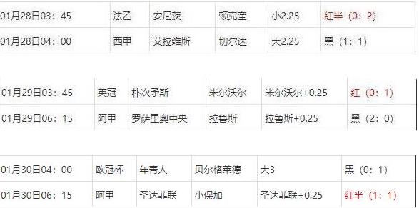 360截图20250130084244261.jpg 360截图20250130084244261.jpg