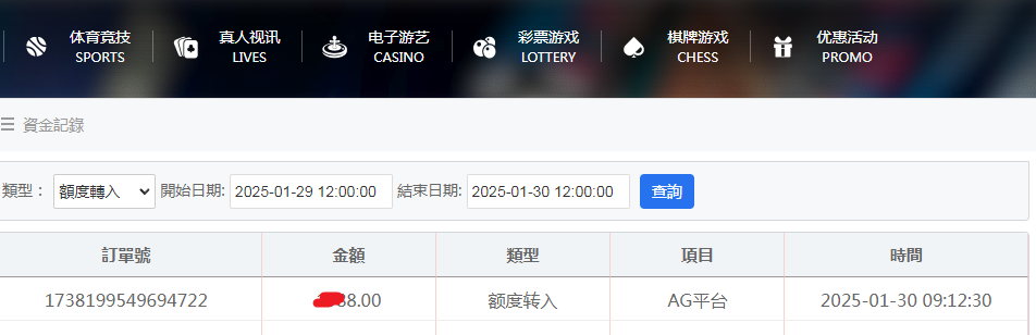AG 资金图.png