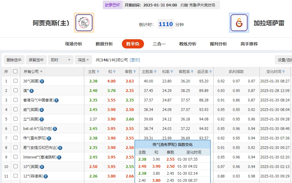 微信截图_20250130093050.png 微信截图_20250130093050.png