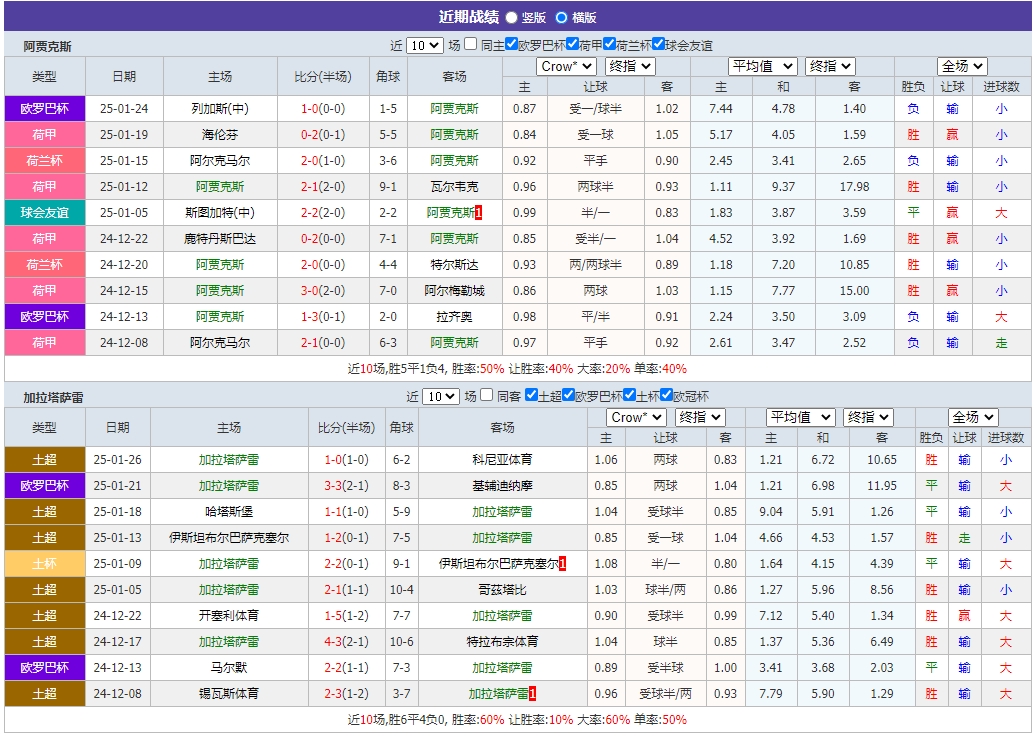 微信截图_20250130093144.png 微信截图_20250130093144.png