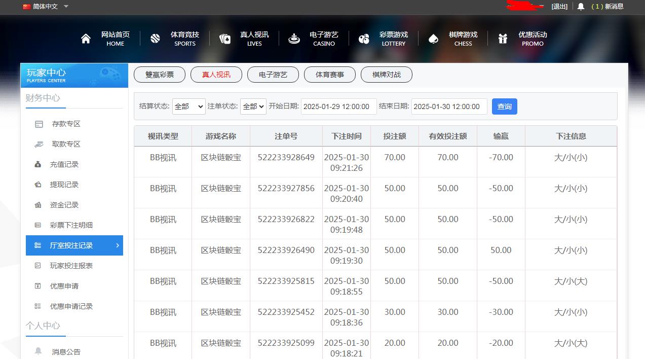 360截图20250130095138173.jpg