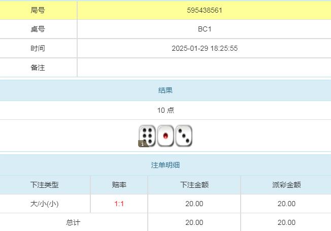 360截图20250130095311115.jpg