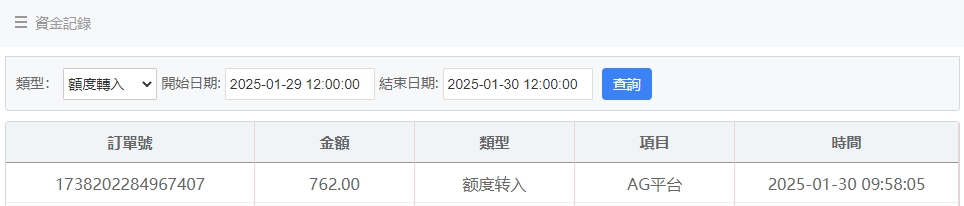 微信截图_20250130095829.png