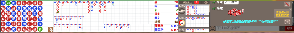 M58 0756.png