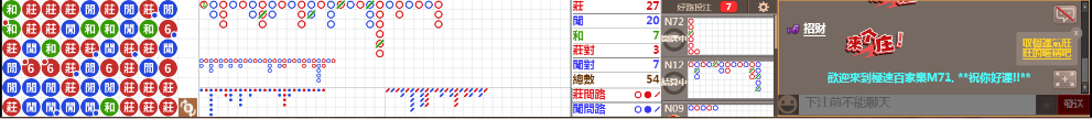 M71 0740.png