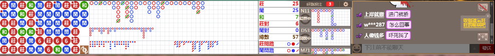 M73 0732.png
