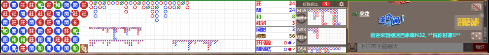 N32 0754.png
