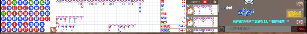 N33 0742.png