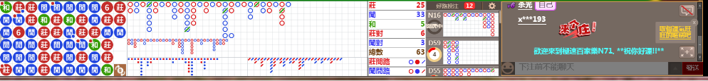 N71 0727.png
