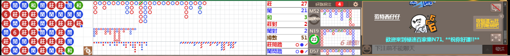 N71 0752.png
