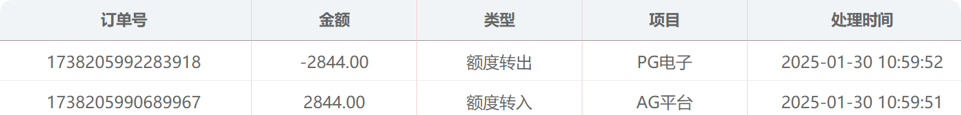QQ20250130-111220.png