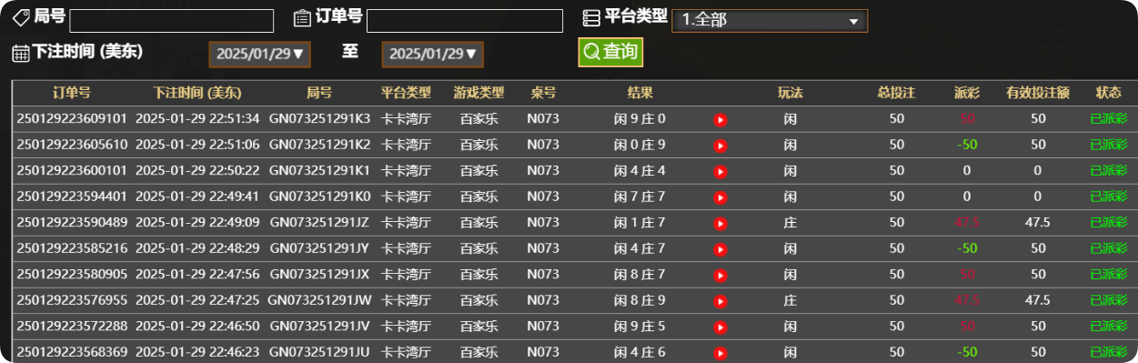 QQ20250130-105216.png