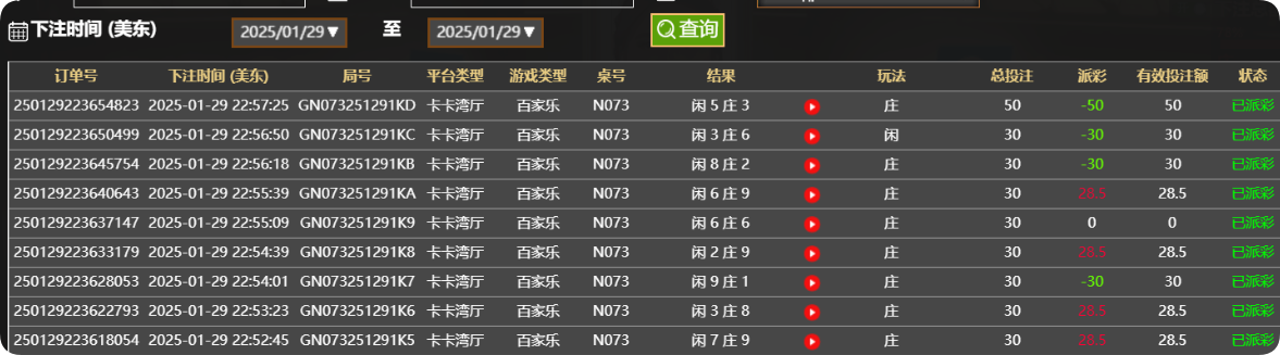 QQ20250130-105822.png