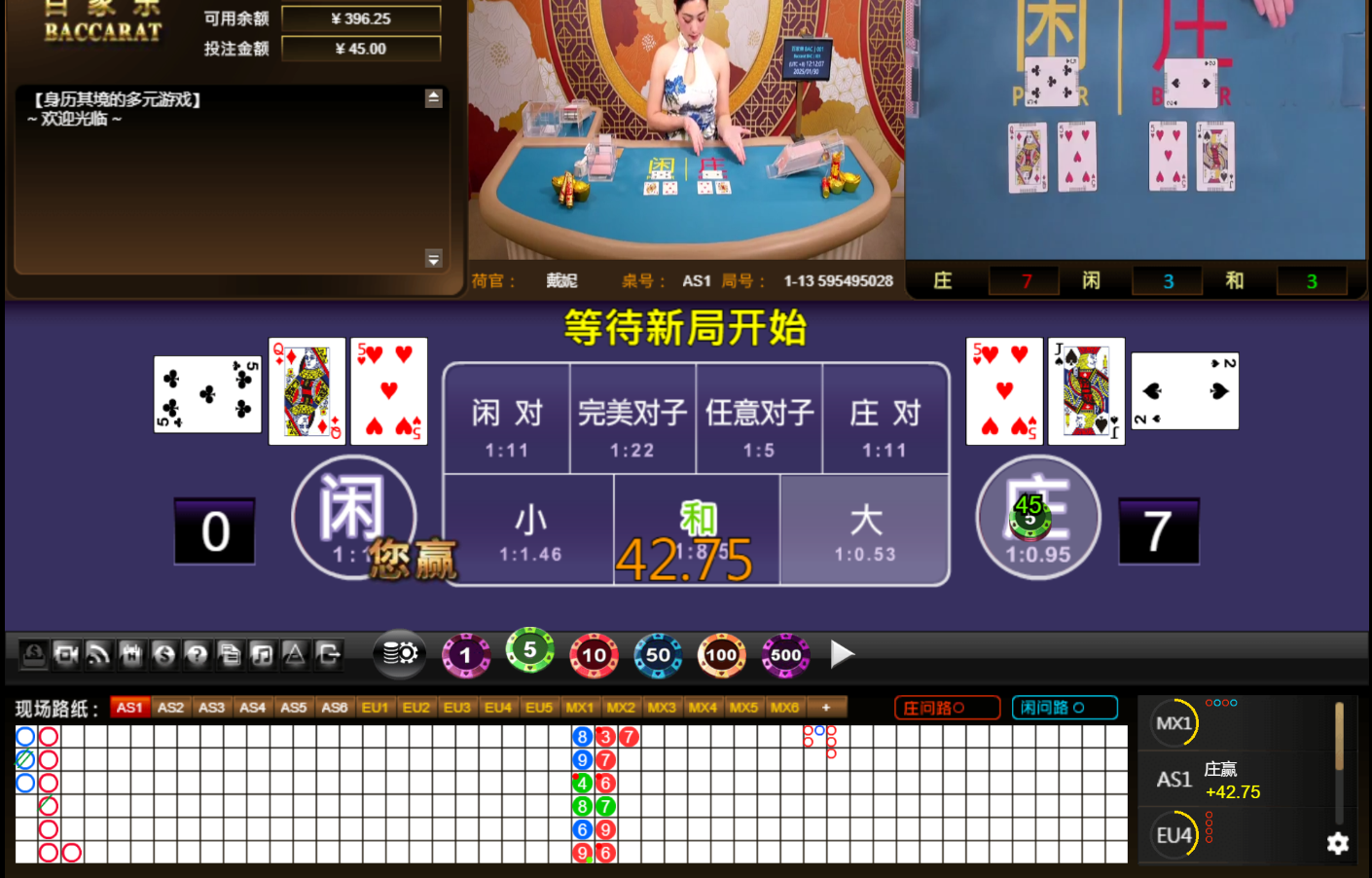 QQ20250130-121216.jpg