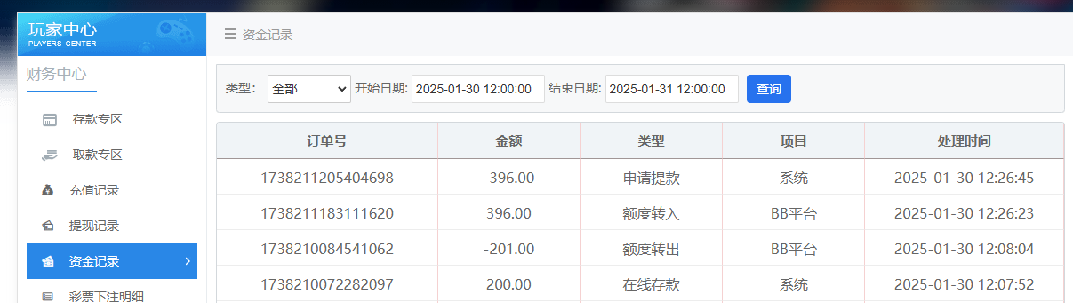 QQ20250130-122654.jpg