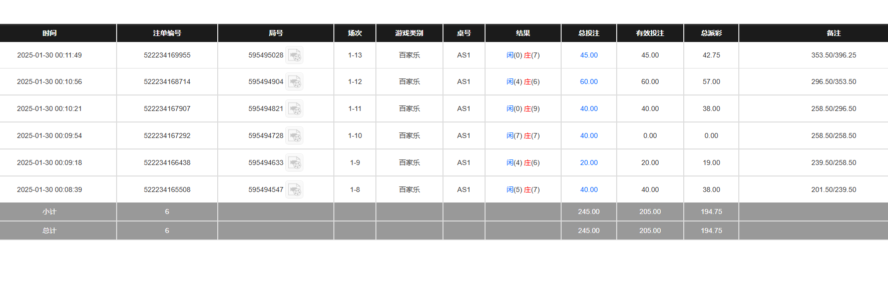 QQ20250130-121229.jpg