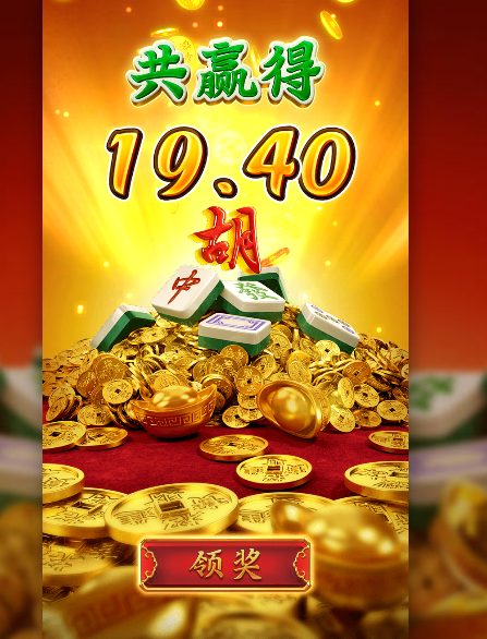 第二次免费转的结果.png 第二次免费转的结果.png