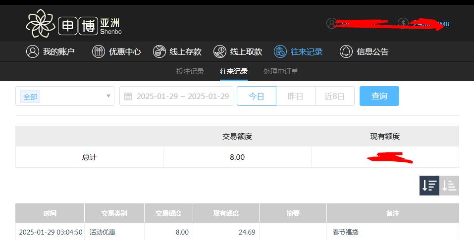 360截图20250130101823530.jpg