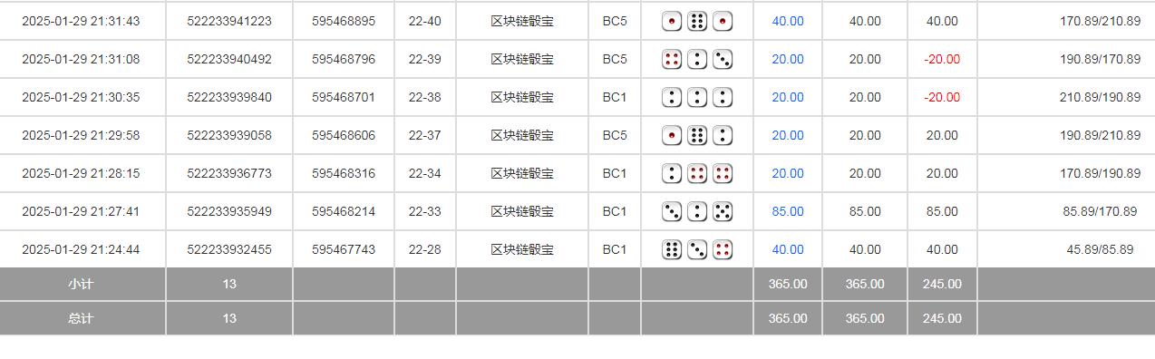 360截图20250130102122579.jpg
