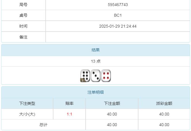 360截图20250130102129679.jpg