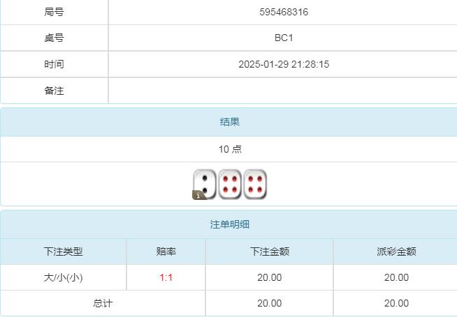 360截图20250130102148694.jpg