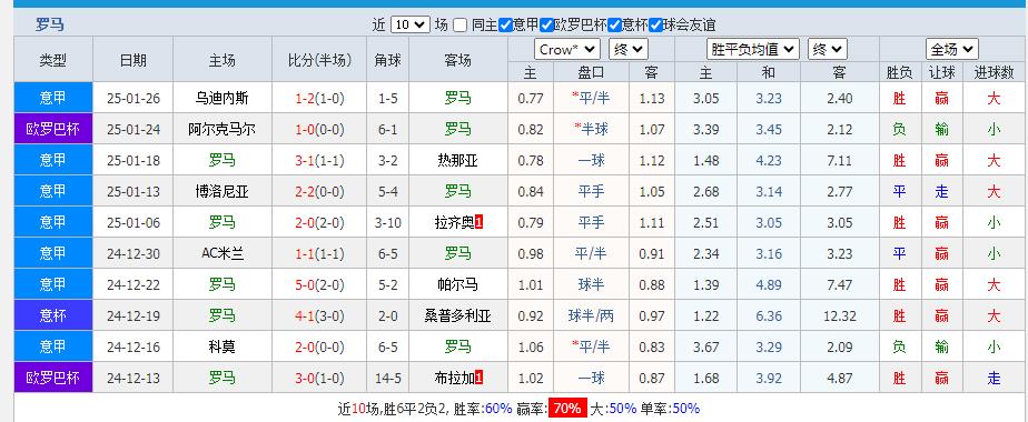 360截图20250130161101634.jpg