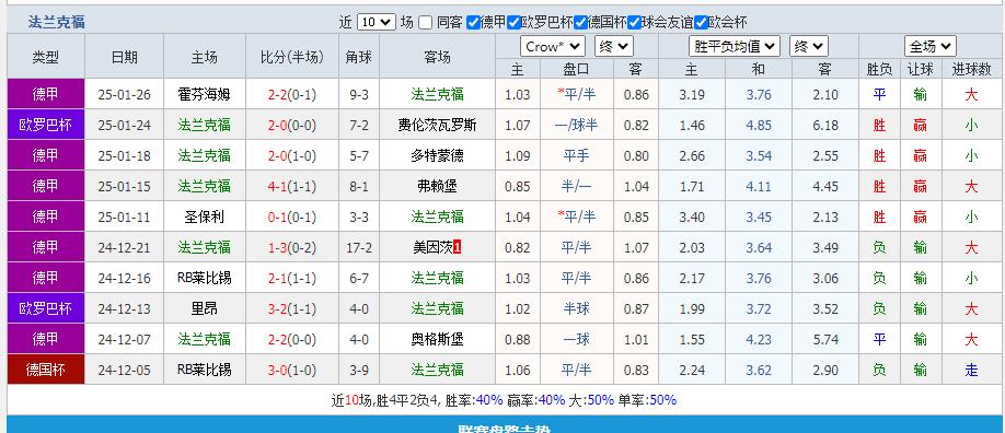 360截图20250130161107106.jpg